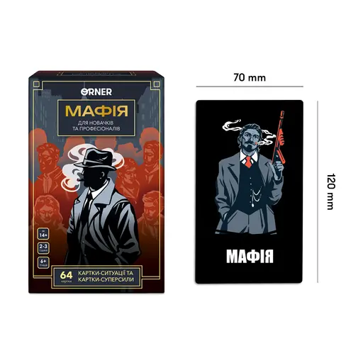 Board Game Mafia photo 2