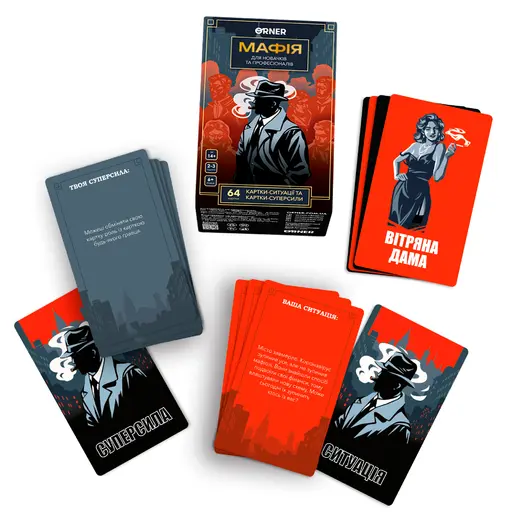 Board Game Mafia photo 6