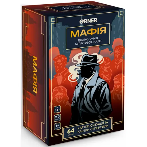 Board Game Mafia