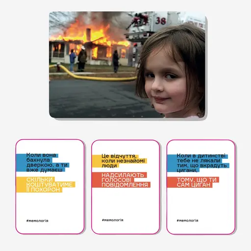 Board Game Мемологія (Memology) photo 8