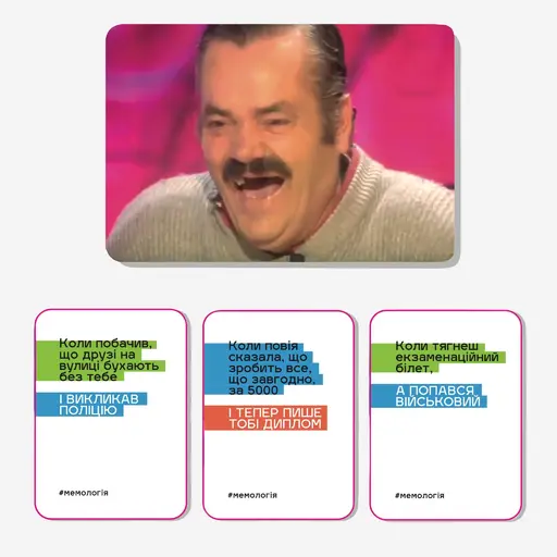 Board Game Мемологія (Memology) photo 10