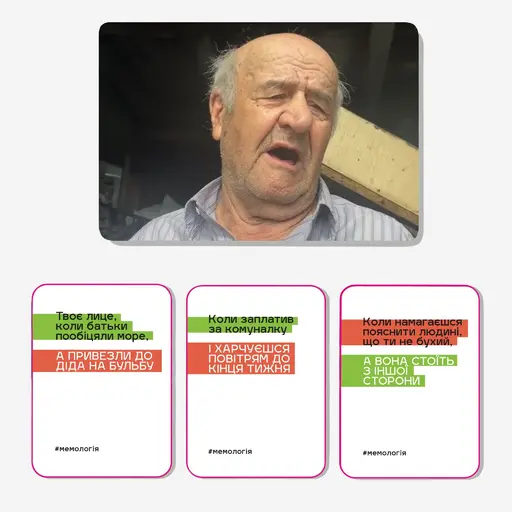 Board Game Мемологія (Memology) photo 7