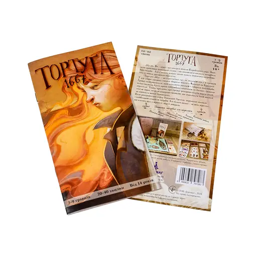 Настільна гра Тортуґа 1667 photo 4