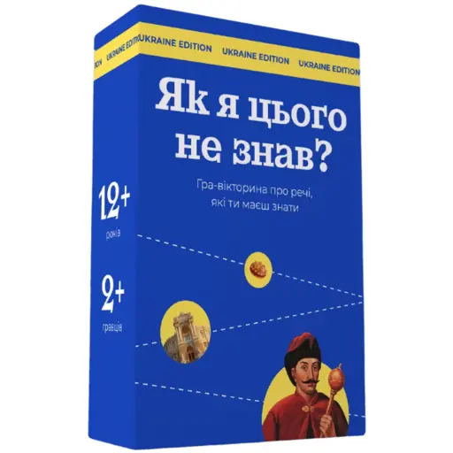 Board Game Як я цього не знав? Ukraine edition