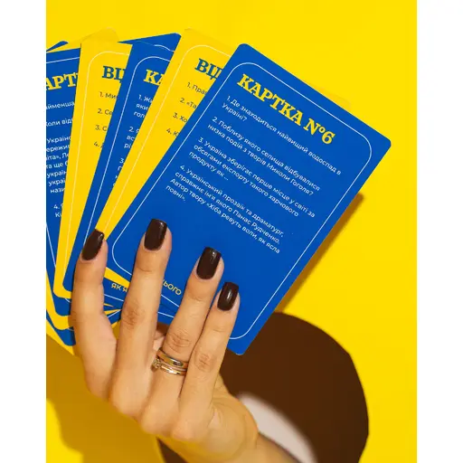 Board Game Як я цього не знав? Ukraine edition photo 4