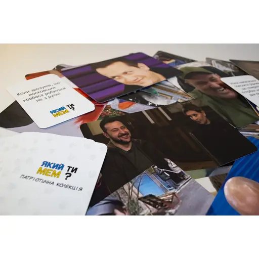 Board Game Який ти МЕМ? Патріотична колекція photo 8