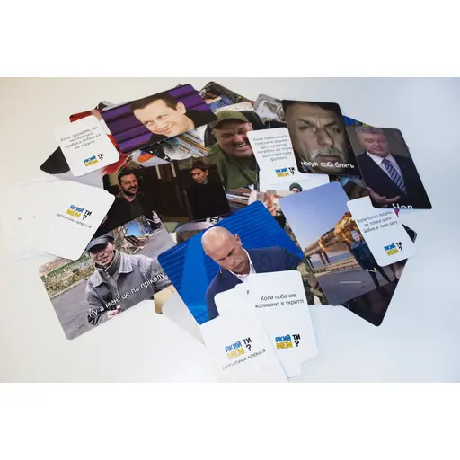 Board Game Який ти МЕМ? Патріотична колекція photo 9