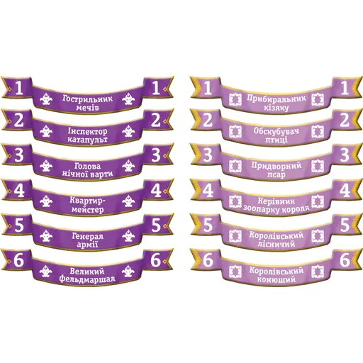 Board Game За Короля (і за мене) (Biblios) photo 8