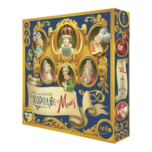 Board Game За Короля (і за мене) (Biblios)