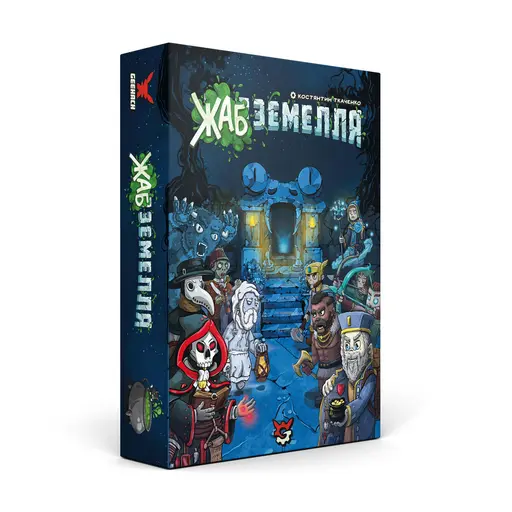 Настільна гра Жабземелля photo 2