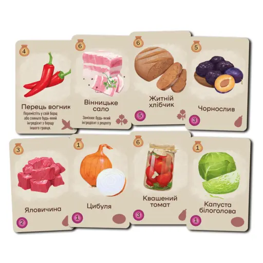 Настільна гра Борщ photo 5