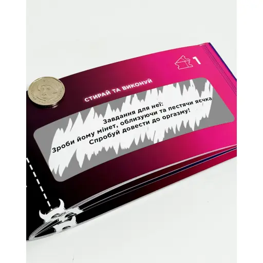 Checkbook of Wishes for Couple - Intimate Lottery photo 3