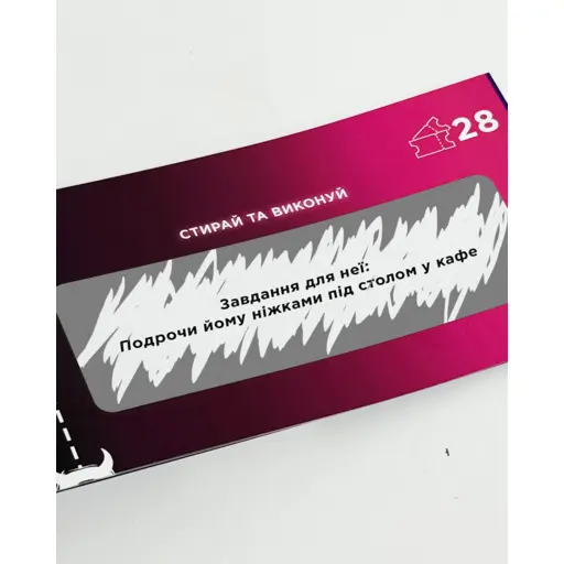 Checkbook of Wishes for Couple - Intimate Lottery photo 8