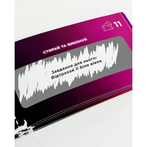 Checkbook of Wishes for Couple - Intimate Lottery photo 5