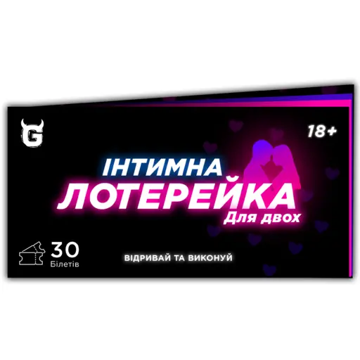 Checkbook of Wishes for Couple - Intimate Lottery