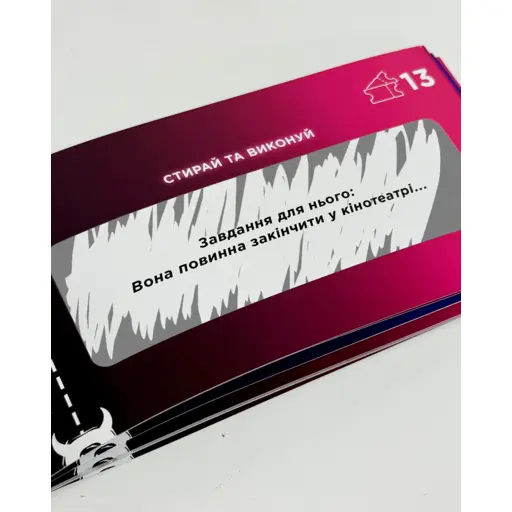 Checkbook of Wishes for Couple - Intimate Lottery photo 6