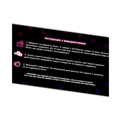 Checkbook of Wishes for Couple - Intimate Lottery photo 2