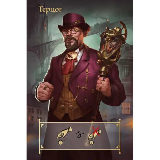 Board Game Coup - Steampunk photo 3