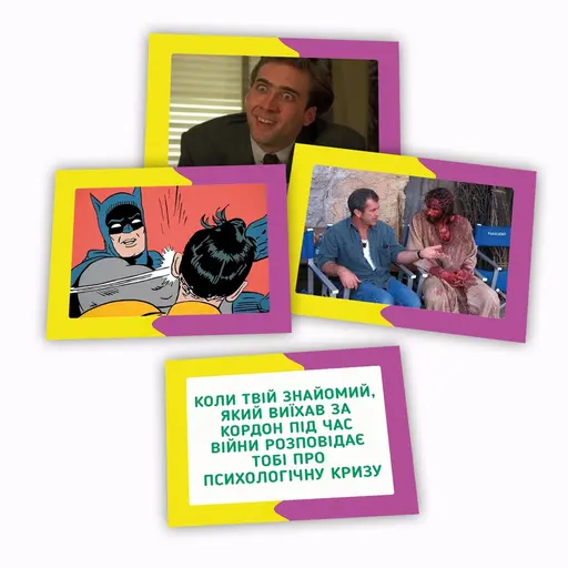 Board Game Мемасіко (Гра про меми) photo 6