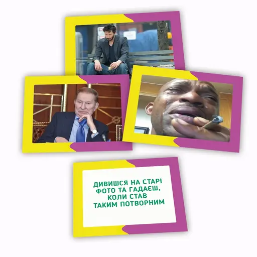 Board Game Мемасіко (Гра про меми) photo 5