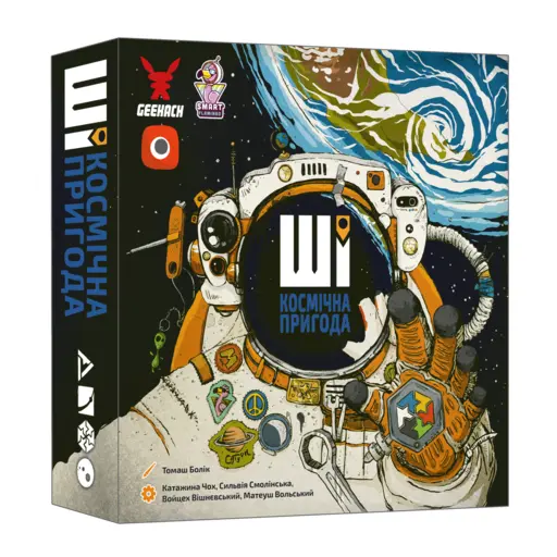 Настільна гра ШІ - Космічна пригода photo 3