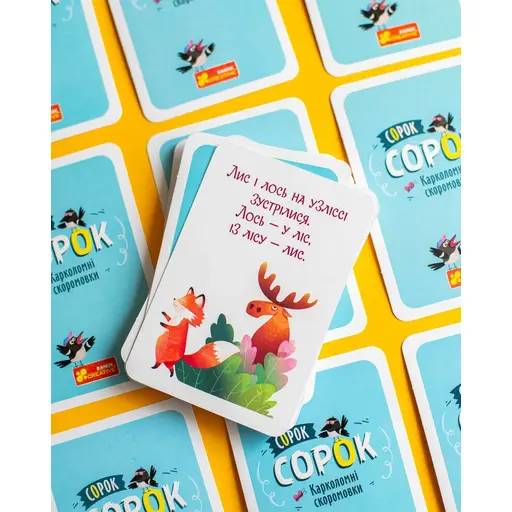 Board Game Forty Forty - Tongue Twisters photo 4