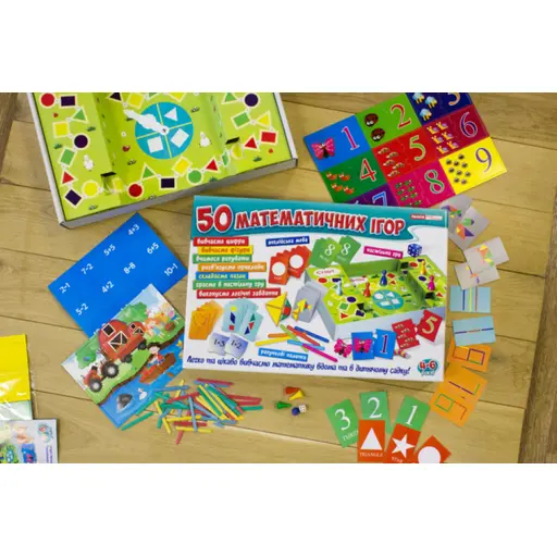 Board Game Великий набір. 50 математичних ігор photo 2