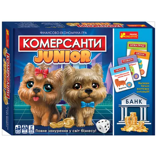 Board Game Merchants - Junior