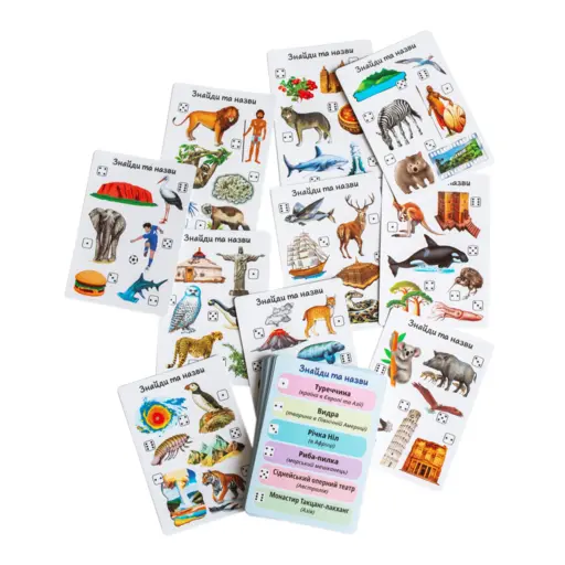 Настільна гра Географіка - Досліджуємо світ photo 4