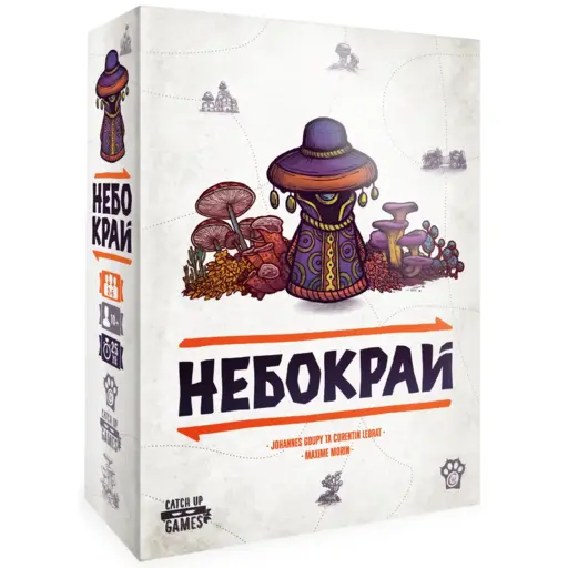 Настільна гра Небокрай (Faraway)