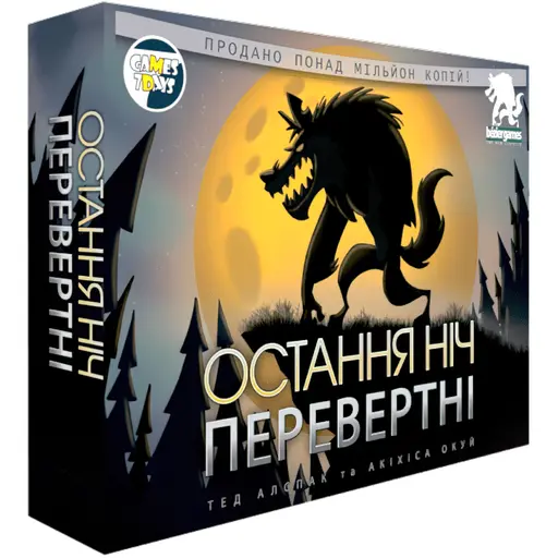 Board Game Остання ніч: Перевертні (One Night Ultimate Werewolf)