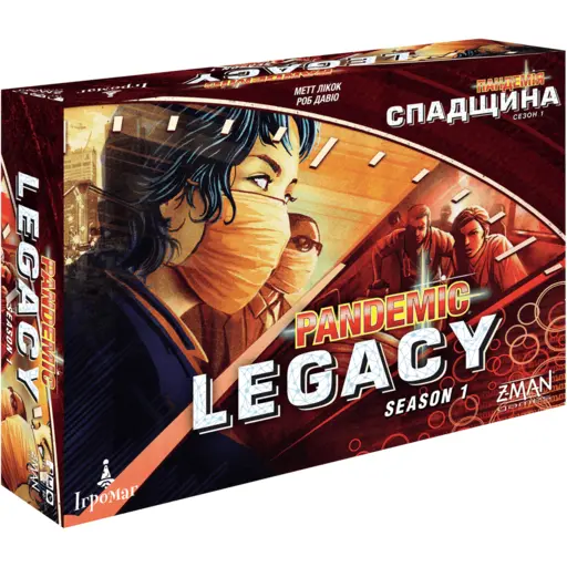Board Game Пандемія. Спадщина. Сезон 1 (Pandemic Legacy: Season 1) photo 2