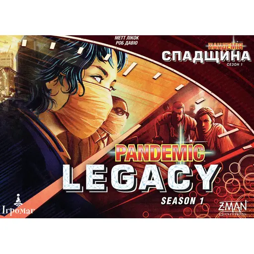 Board Game Пандемія. Спадщина. Сезон 1 (Pandemic Legacy: Season 1)