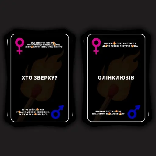 Board Game Пожежа. Настільна гра в ліжку photo 6