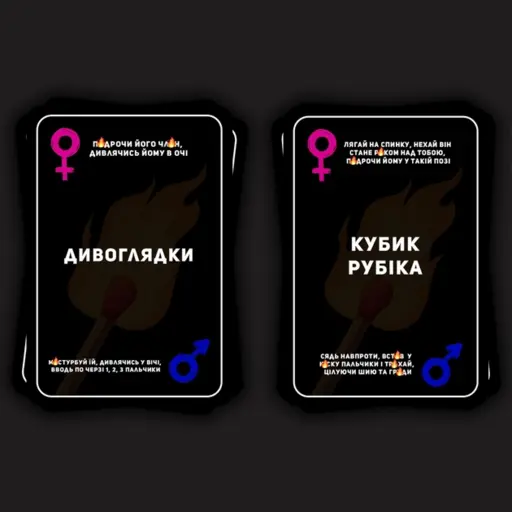 Board Game Пожежа. Настільна гра в ліжку photo 7