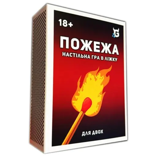 Board Game Пожежа. Настільна гра в ліжку
