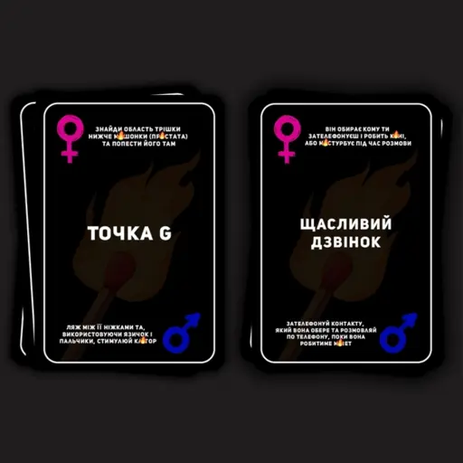 Board Game Пожежа. Настільна гра в ліжку photo 5