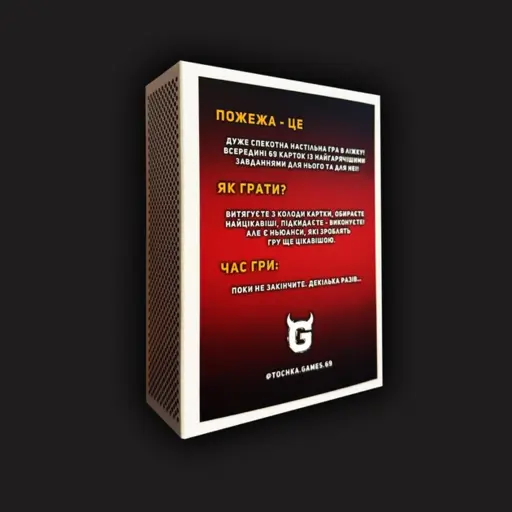 Board Game Пожежа. Настільна гра в ліжку photo 2