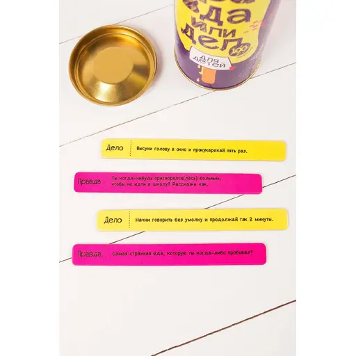 Настільна гра Правда чи Діло: Для дітей (RU) photo 4