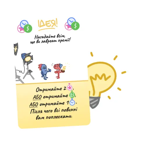 Настільна гра Промокарта Лавреат - Камера! Мотор! Гра про Кіновиробництво