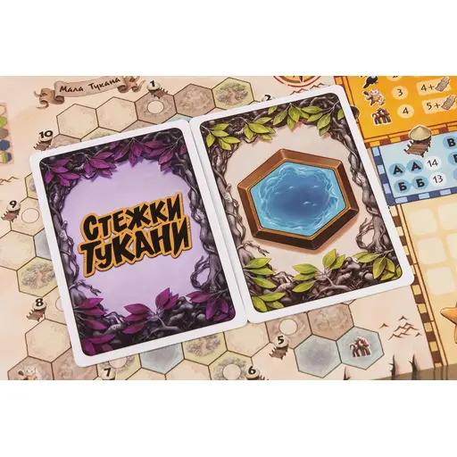 Board Game Trails of Tucana photo 7