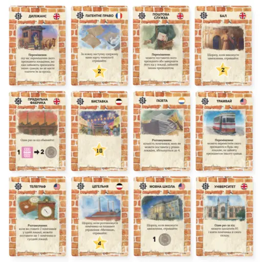 Board Game Йокогама (Yokohama) photo 6