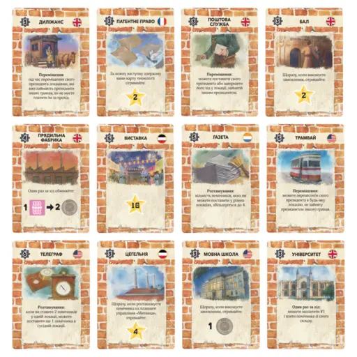 Board Game Йокогама (Yokohama) photo 5