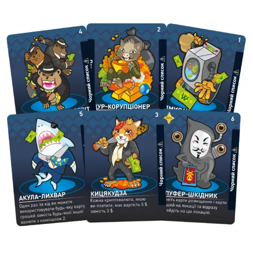 Настільна гра Брудні Гроші (Dirty Money: The Money Laundering Game) photo 3