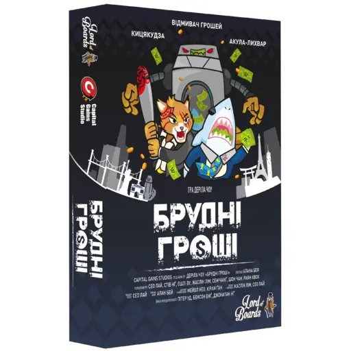 Настільна гра Брудні Гроші (Dirty Money: The Money Laundering Game)