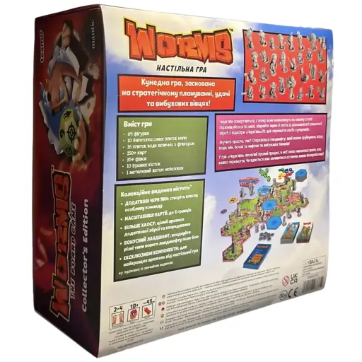 Настільна гра Черв`ячки. Колекційне видання photo 2