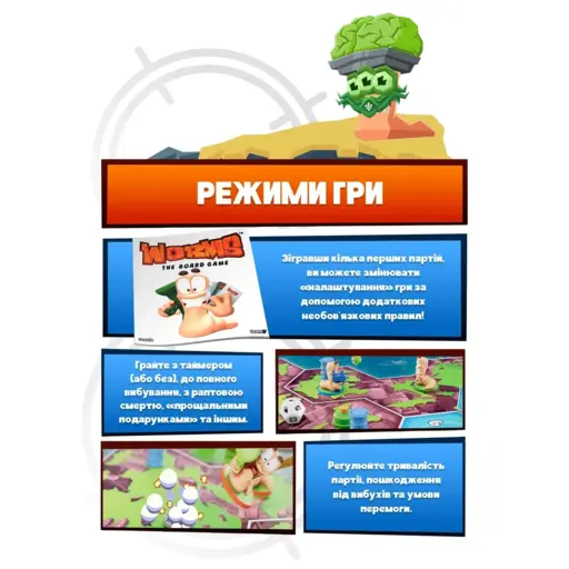 Настільна гра Черв`ячки. Колекційне видання photo 11