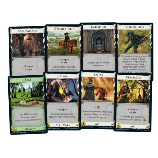 Настільна гра Домініон. Друга редакція (Dominion 2nd Edition) photo 3
