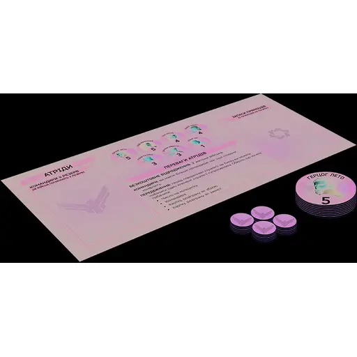 Настільна гра Дюна - Гра про війну та дипломатію photo 4