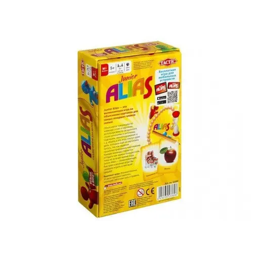 Настільна гра Еліас для дітей. Дорожня версія РОС (Alias Junior Travel) photo 2